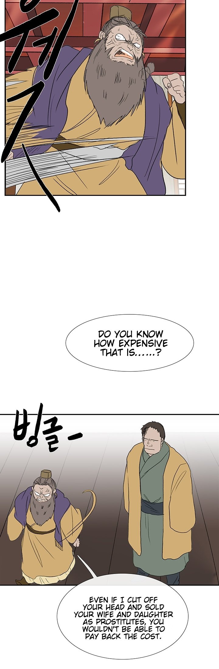 The Scholar's Reincarnation Chapter 84 46